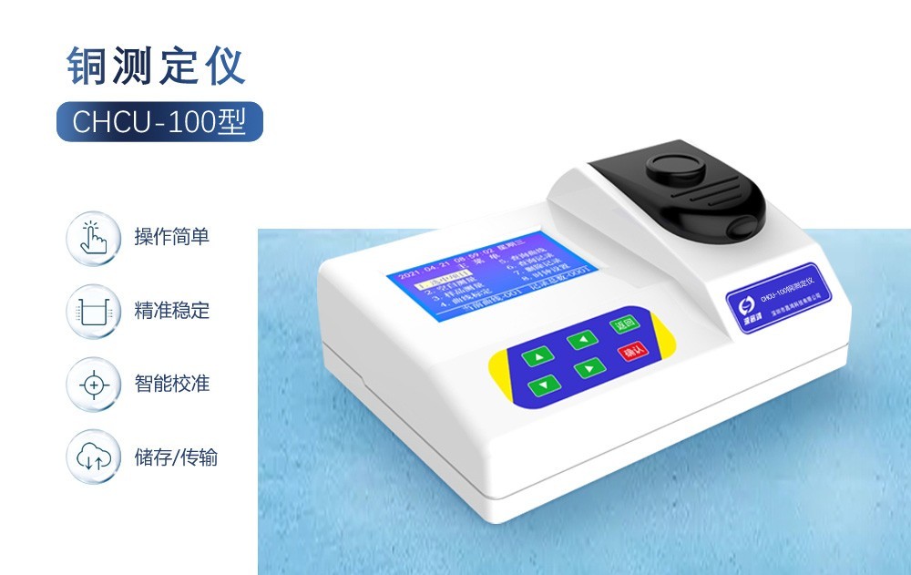 ? 水質(zhì)重金屬超標會有哪些危害？