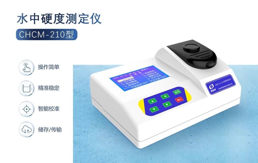 如何檢測水質(zhì)過硬，水質(zhì)過硬會有哪些人體危害？