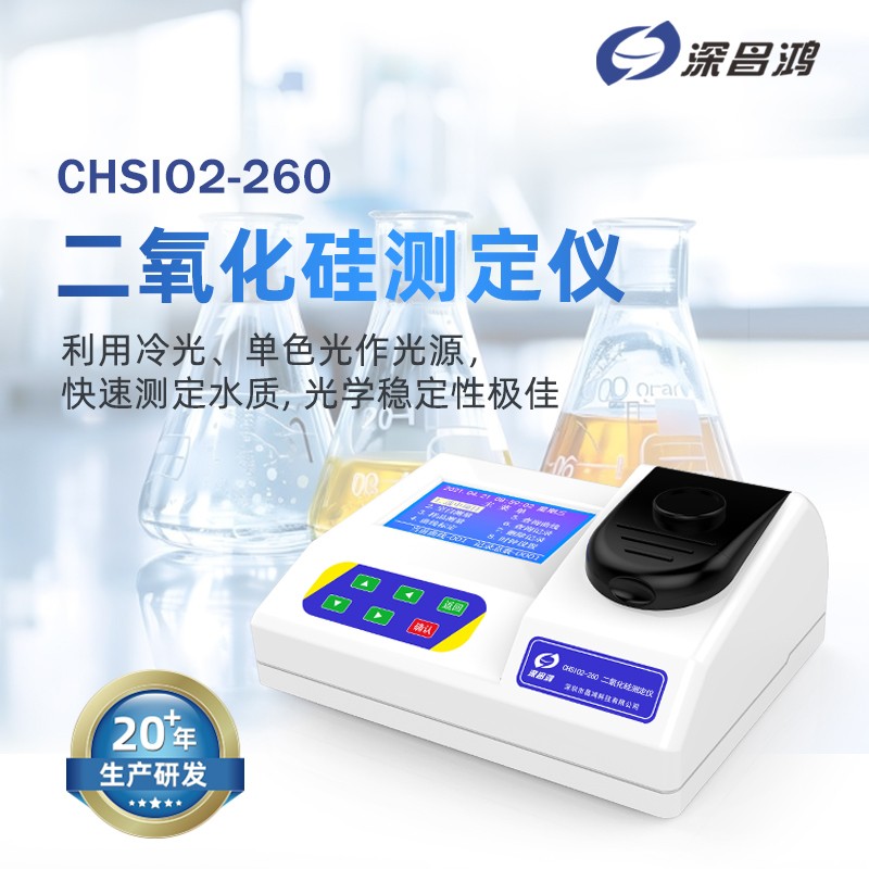 二氧化硅超標(biāo)會(huì)有那些影響？