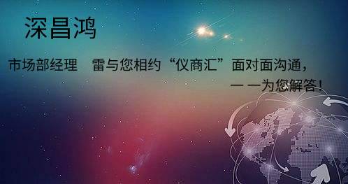 想更全面了解COD測(cè)定儀，氨氮測(cè)定儀，總磷總測(cè)定儀等主要水質(zhì)檢測(cè)儀器性能和功效嗎？